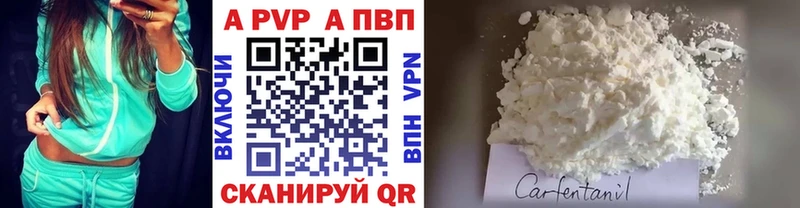 Alpha-PVP мука  Уяр 
