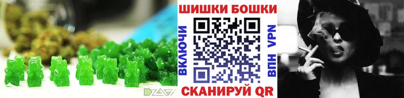 Cannafood марихуана  где купить наркотик  кракен рабочий сайт  Уяр 