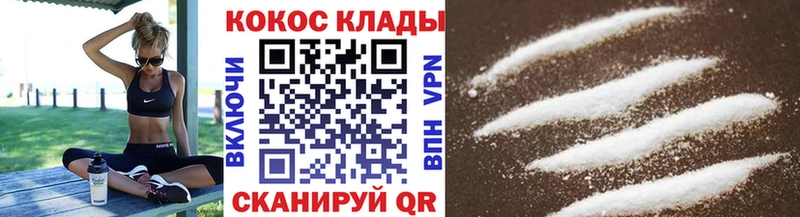 Cocaine 99%  даркнет сайт  Уяр 