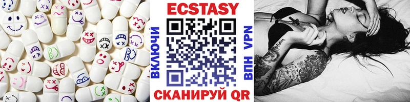 хочу наркоту  shop официальный сайт  Ecstasy круглые  Уяр 