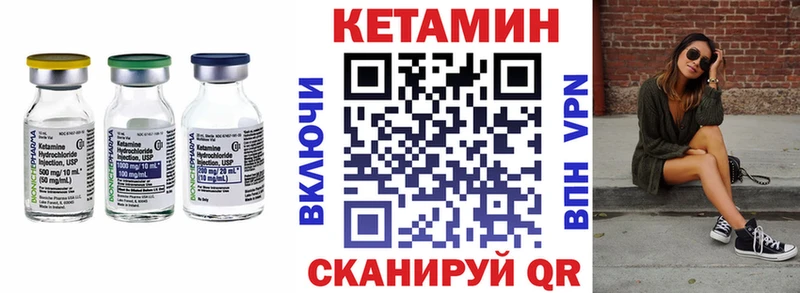 гидра ссылка Уяр КЕТАМИН ketamine