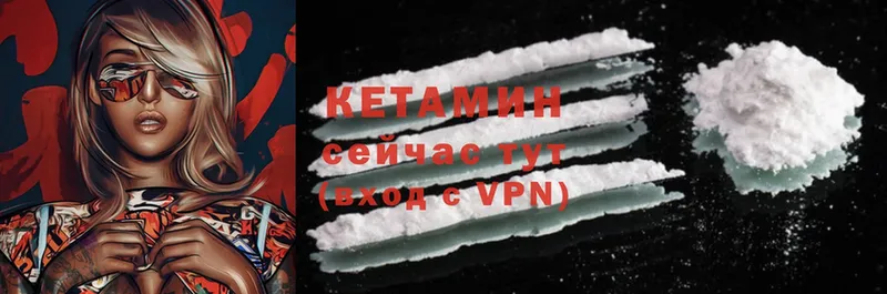 Кетамин ketamine  Уяр 