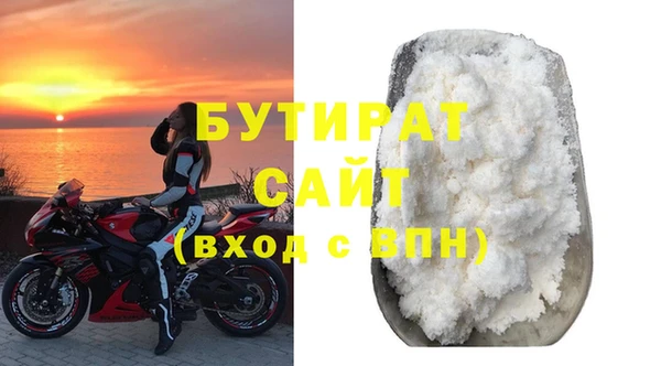шишки Нягань