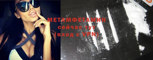 таблы Няндома