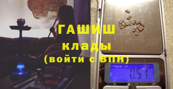 метамфетамин Осинники