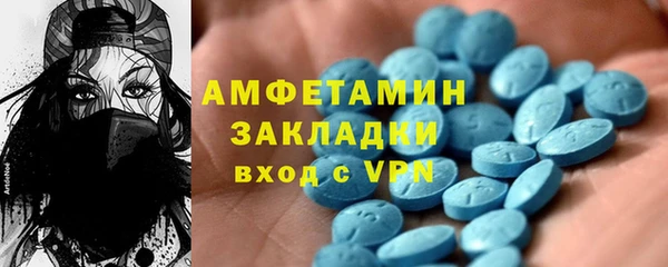 mdpv Осташков