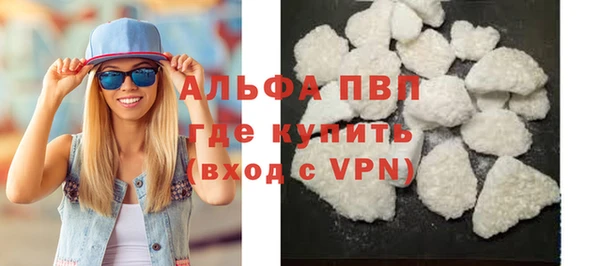 mdpv Осташков