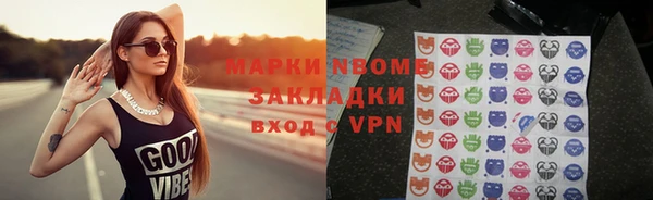 mdpv Осташков