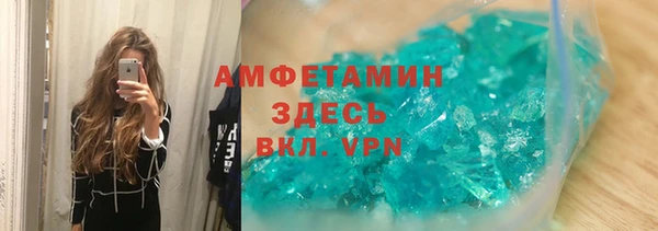 кокаин VHQ Нязепетровск