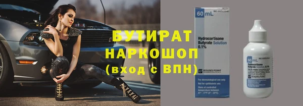 кокаин VHQ Нязепетровск