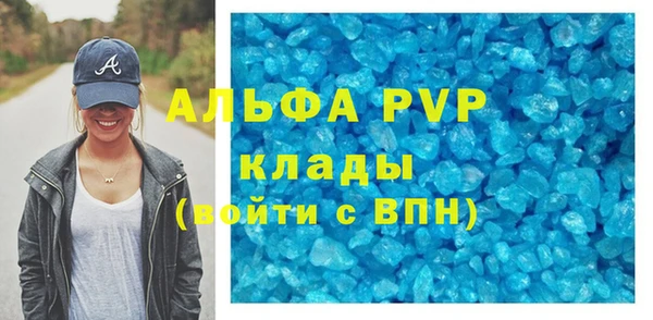 таблы Няндома