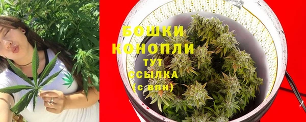 метамфетамин Осинники