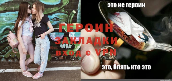 кокаин VHQ Нязепетровск