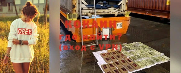 кокаин VHQ Нязепетровск