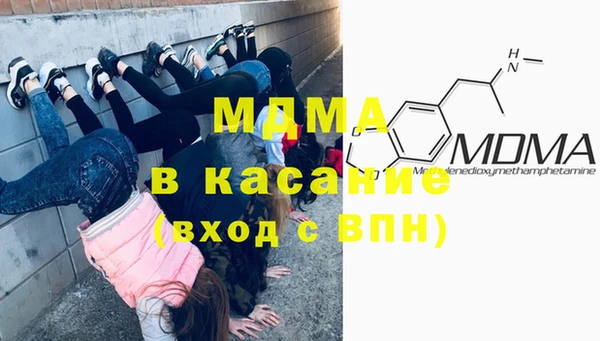 кокаин VHQ Нязепетровск