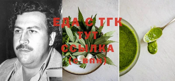 шишки Нягань