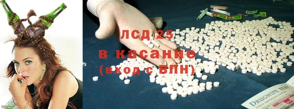 кристаллы Всеволожск