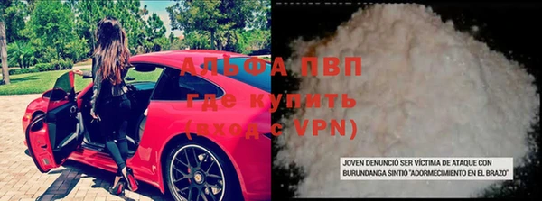 mdpv Осташков