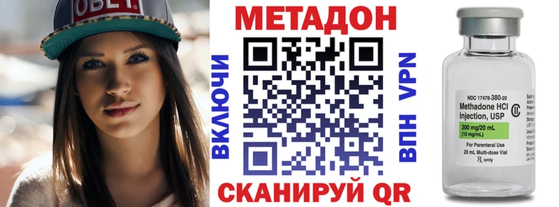 Метадон кристалл  наркота  Уяр 