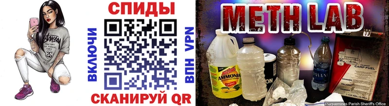 Метамфетамин винт  купить наркотики цена  kraken зеркало  Уяр 