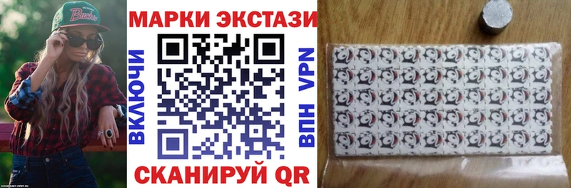 Наркотические марки 1,5мг  Уяр 