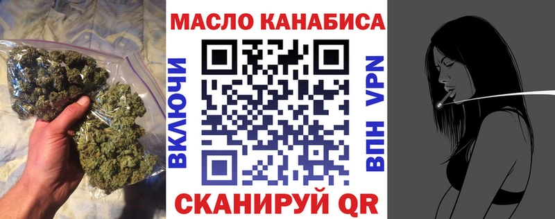 кракен ТОР darknet клад Дистиллят ТГК вейп Уяр
